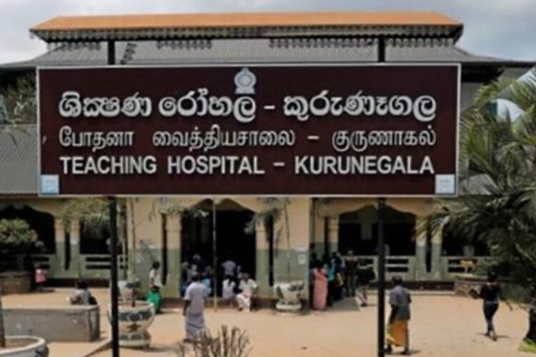 Kurunegala-Hospital