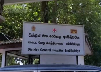Embilipitiya Hospital