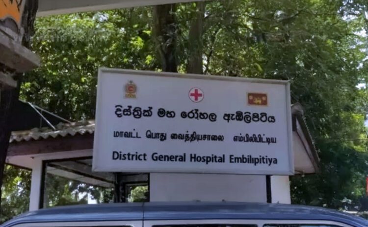 Embilipitiya Hospital