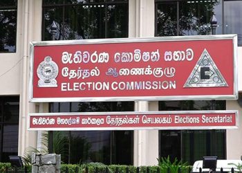 Election Commission