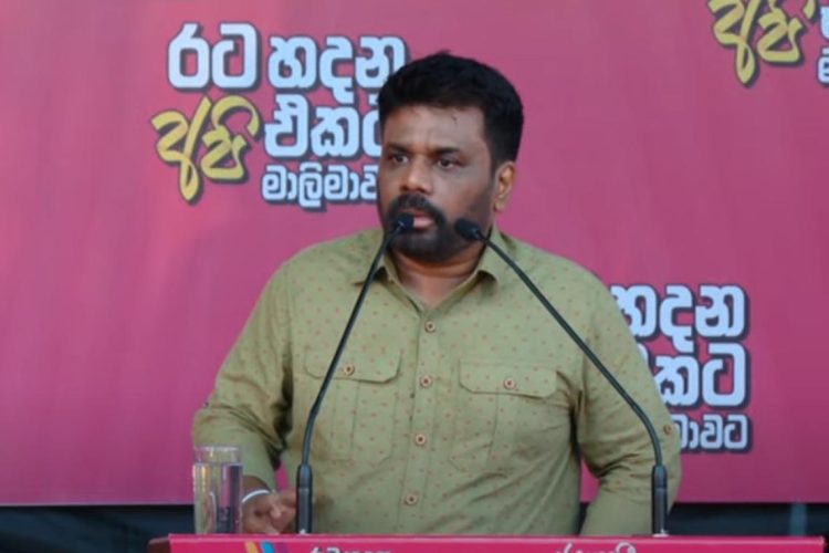 ANURA