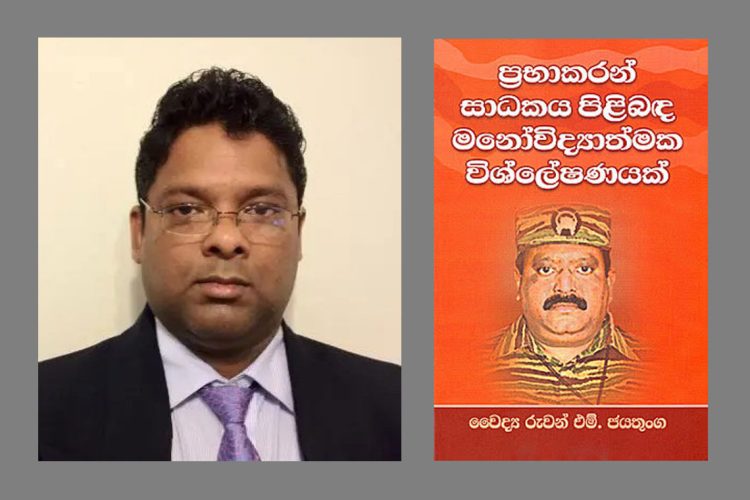 Inside Prabhakaran's mind