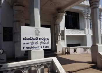 President's-Fund–Sri Lanka