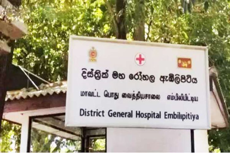 embilipitiya-hospital