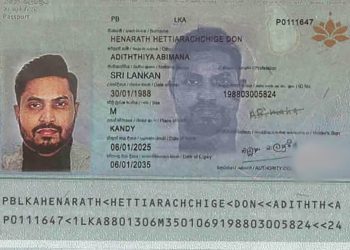 කෙහෙල්බද්දර පද්මේට හදා තිබූ ව්‍යාජ ගුවන් ගමන් බලපත්‍රය...