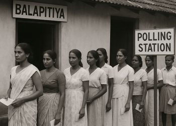 බලපිටිය