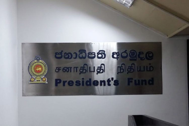 presidant's fund