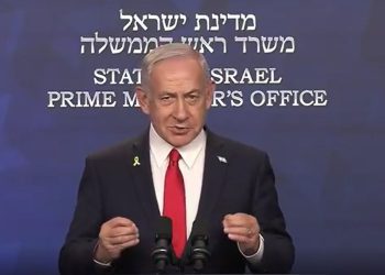 nethanyahu