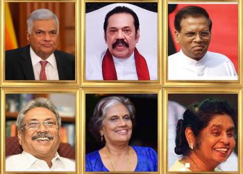 pension-pracidents-sri-lanka