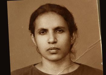 කමනි