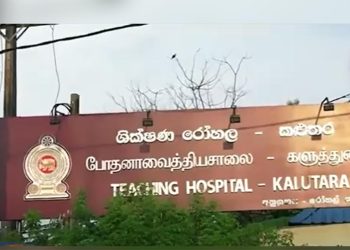 KALUTHARA-HOSPITAL