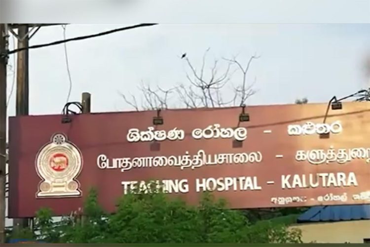 KALUTHARA-HOSPITAL