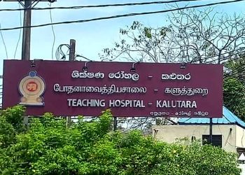 kaluthara-hospital