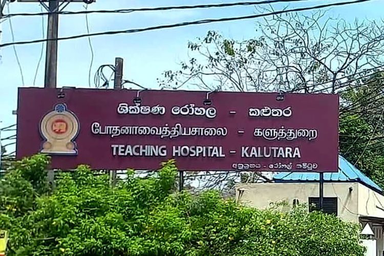 kaluthara-hospital