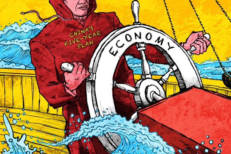 China’s 15th Five-Year Plan and Its Implications