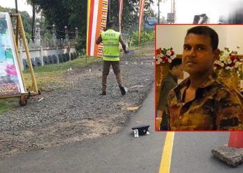 මිය ගිය පොලිස් නිලධාරියා...