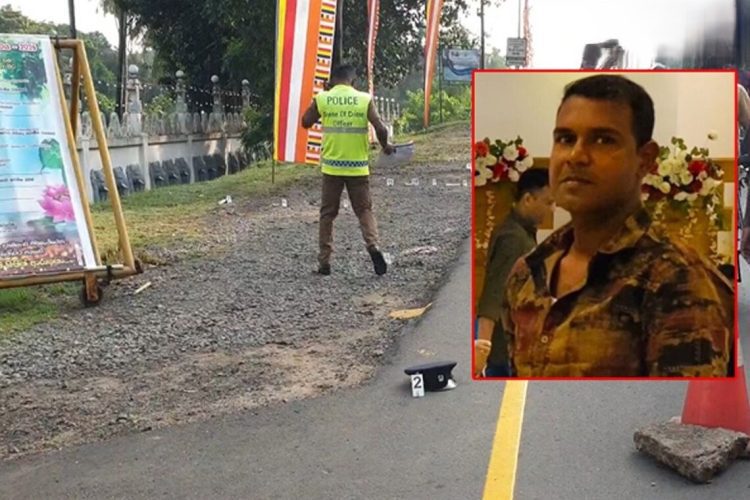 මිය ගිය පොලිස් නිලධාරියා...