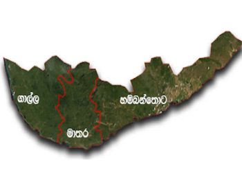 Southern-Province