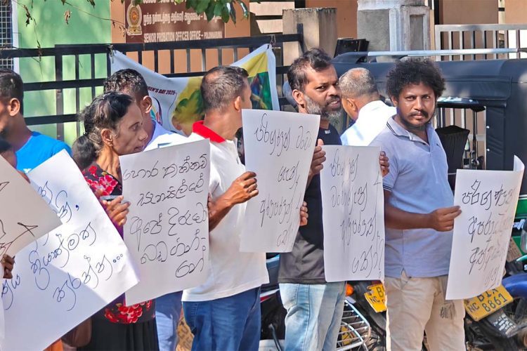 Earn-Way-Crypto-Scam-Sri Lanka
