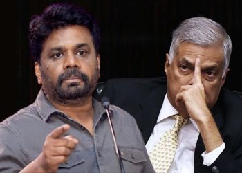 Ranil-Anura