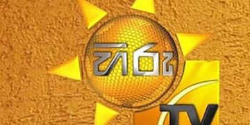 hiru