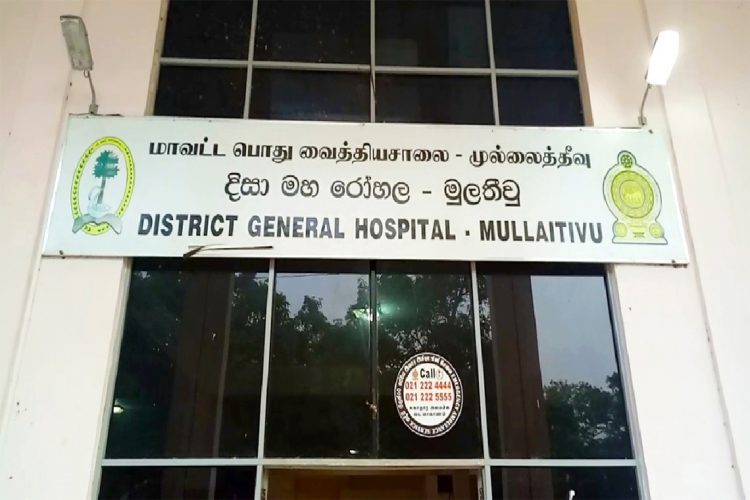 MULATIV-HOSPITAL