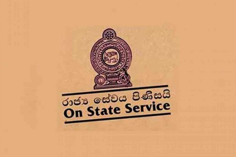 government-services_large