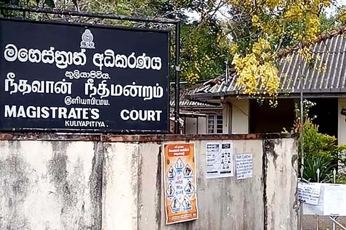 megistrate-court