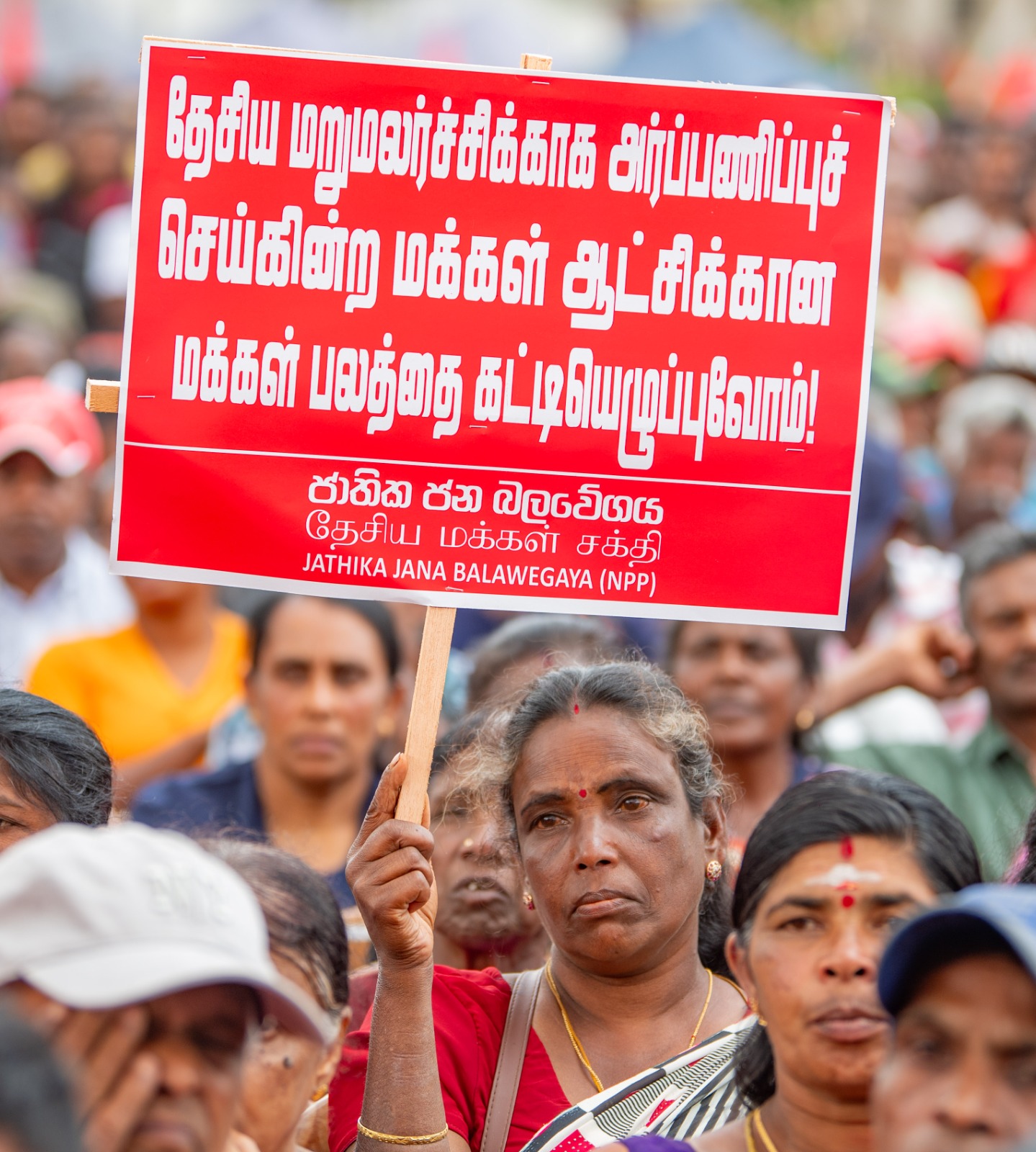 anura-may-day-2026