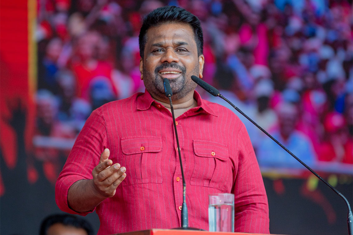 anura-may-day-2026