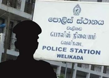 police