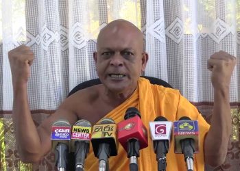 Ampitiye-Sumanarathana
