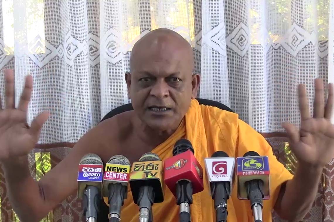 Ampitiye-Sumanarathana