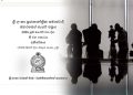 chartered-institute-of-media-professionals