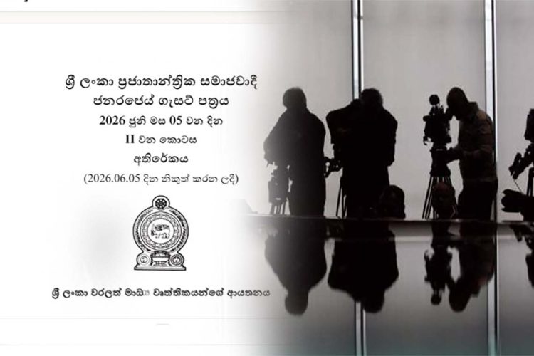 chartered-institute-of-media-professionals